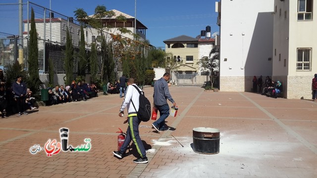 تمرين الدفاع المدني بالثانوية الجديدة كفر قاسم